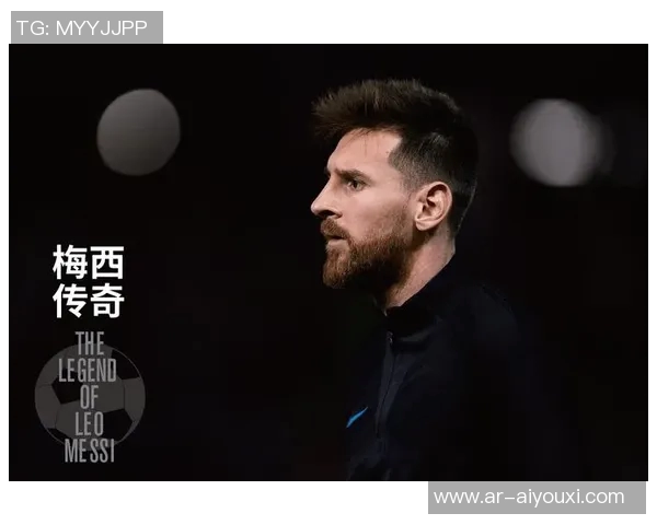 梅西成长之路与他心中的偶像如何塑造传奇足球人生